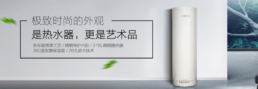 哪種家用熱水器更好？骨灰級(jí)電器導(dǎo)購(gòu)員暴真相，后悔知道晚了！